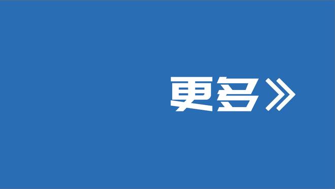 ?神似约老师！申京赛前练习底角三分 不起跳小颠投三球全中